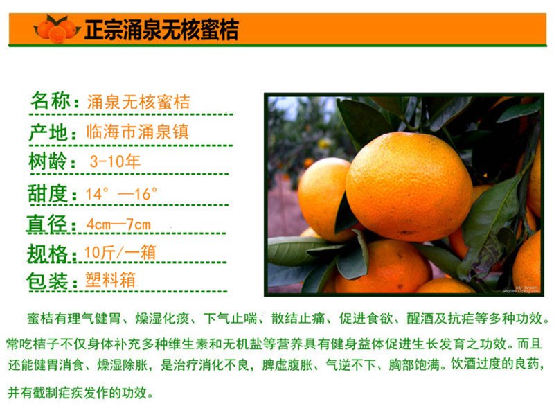 如何在临海找到高质量的果蔬批发资源？步骤指南，助你轻松搞定！